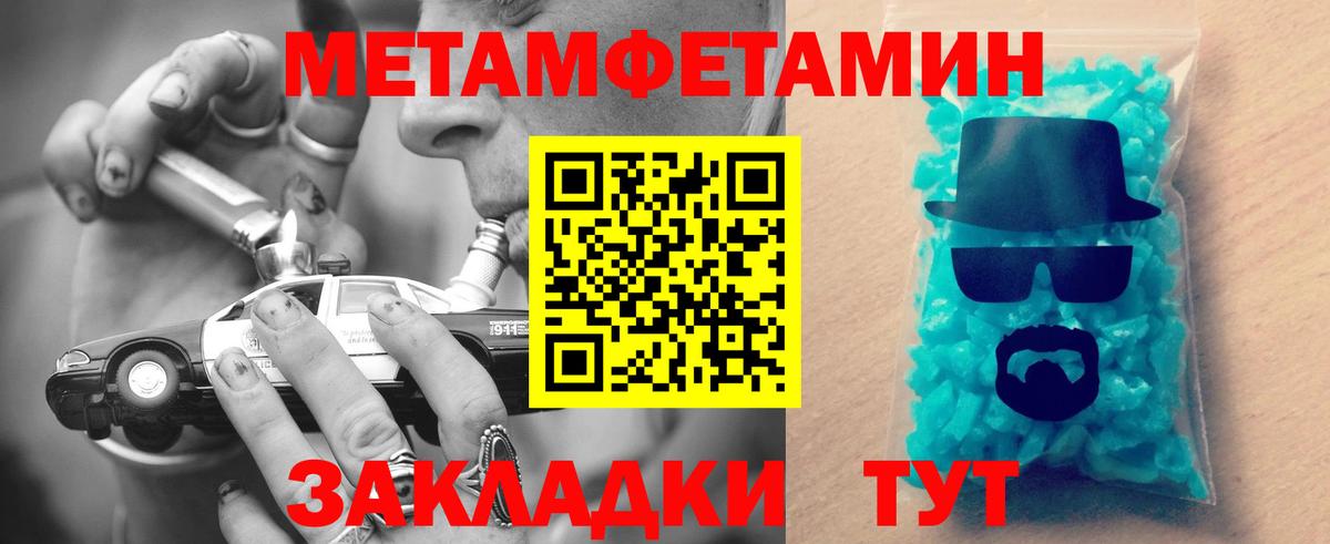 Amphetamine 97% Ишим