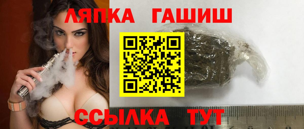 Ишим  ГАШИШ  Гашиш Ice-O-Lator  Вход с VPN  ГАШ VHQ 