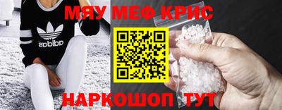 винт Комсомольск-на-Амуре