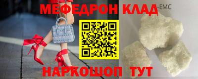 соль курить ск Коммунар