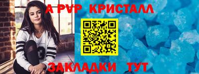 молекула духа Конаково