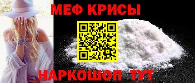молекула духа Конаково