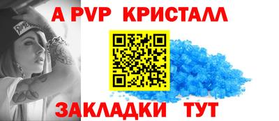 винт Комсомольск-на-Амуре