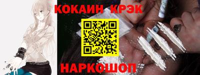 винт Комсомольск-на-Амуре