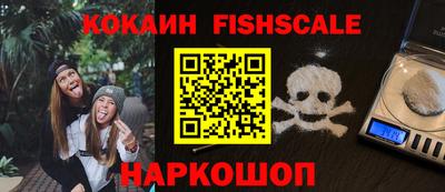 винт Комсомольск-на-Амуре