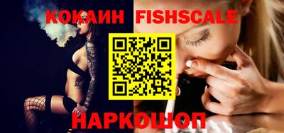 молекула духа Конаково
