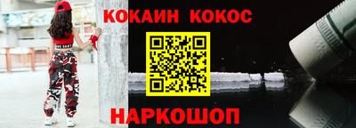 соль курить ск Коммунар