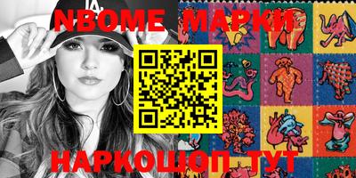 молекула духа Конаково