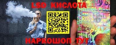 соль курить ск Коммунар