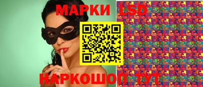 винт Комсомольск-на-Амуре