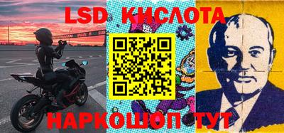 молекула духа Конаково