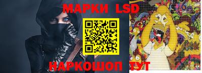 молекула духа Конаково
