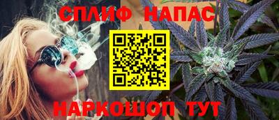 молекула духа Конаково