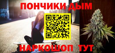 соль курить ск Коммунар
