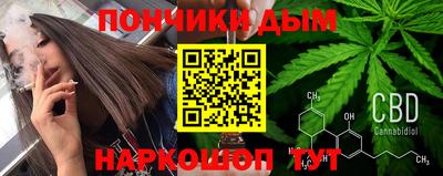 молекула духа Конаково