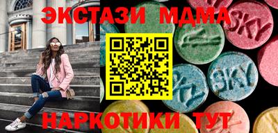 соль курить ск Коммунар