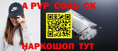 молекула духа Конаково