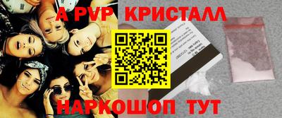 молекула духа Конаково