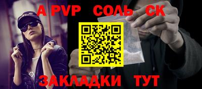 винт Комсомольск-на-Амуре