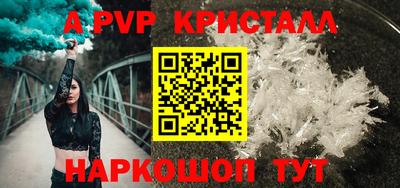 соль курить ск Коммунар