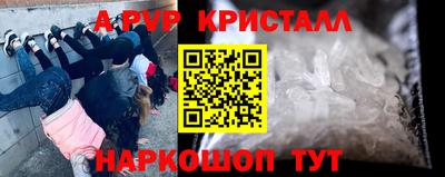 винт Краснокаменск