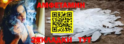 молекула духа Конаково