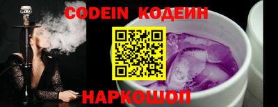 молекула духа Конаково