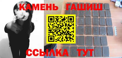 соль курить ск Коммунар