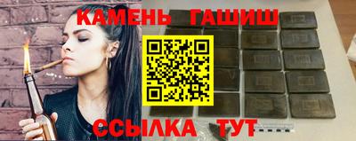 винт Комсомольск-на-Амуре