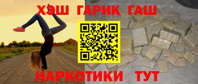 молекула духа Конаково