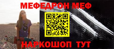 соль курить ск Коммунар