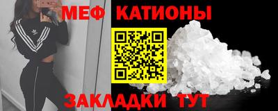 молекула духа Конаково