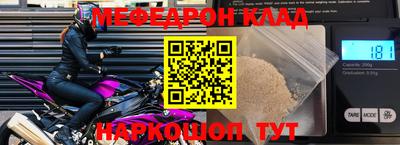 молекула духа Конаково