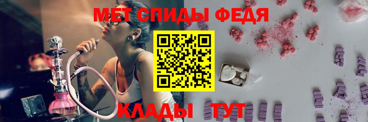 Метамфетамин Декстрометамфетамин 99.9% Ишим