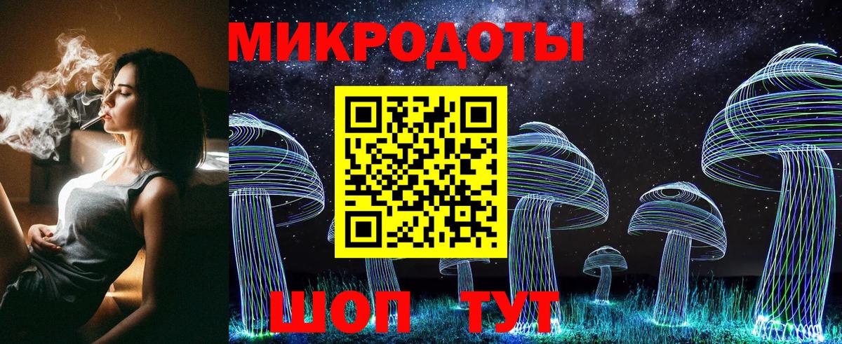 цены наркотик  Псилоцибиновые грибы мухоморы  Вход с VPN  Ишим 