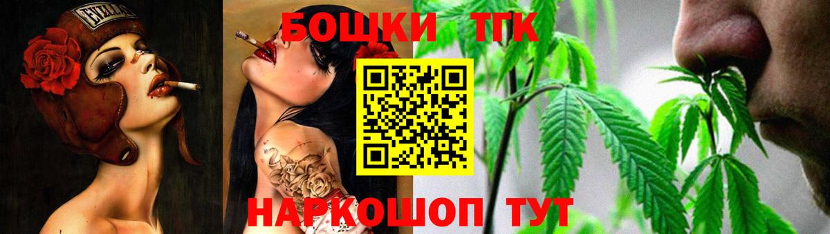 Марихуана LSD WEED  МАРИХУАНА конопля  Конопля Bruce Banner  Ишим  Шишки марихуана THC 21%  Вход с VPN 