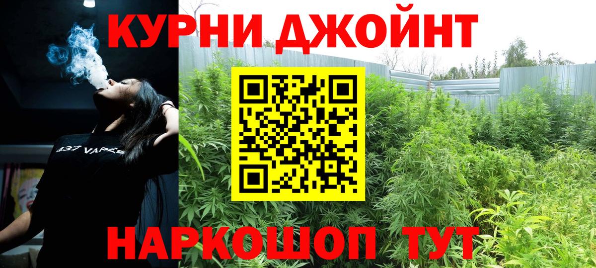Шишки марихуана White Widow Ишим